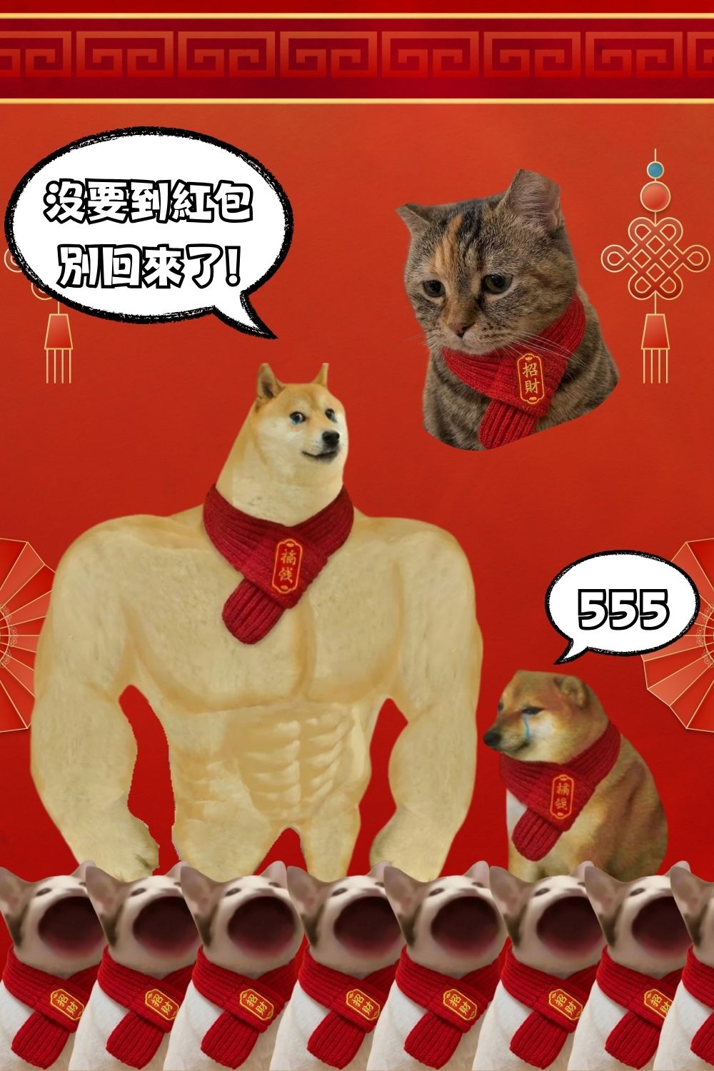 2026新春限定！萌寵拜年小圍脖