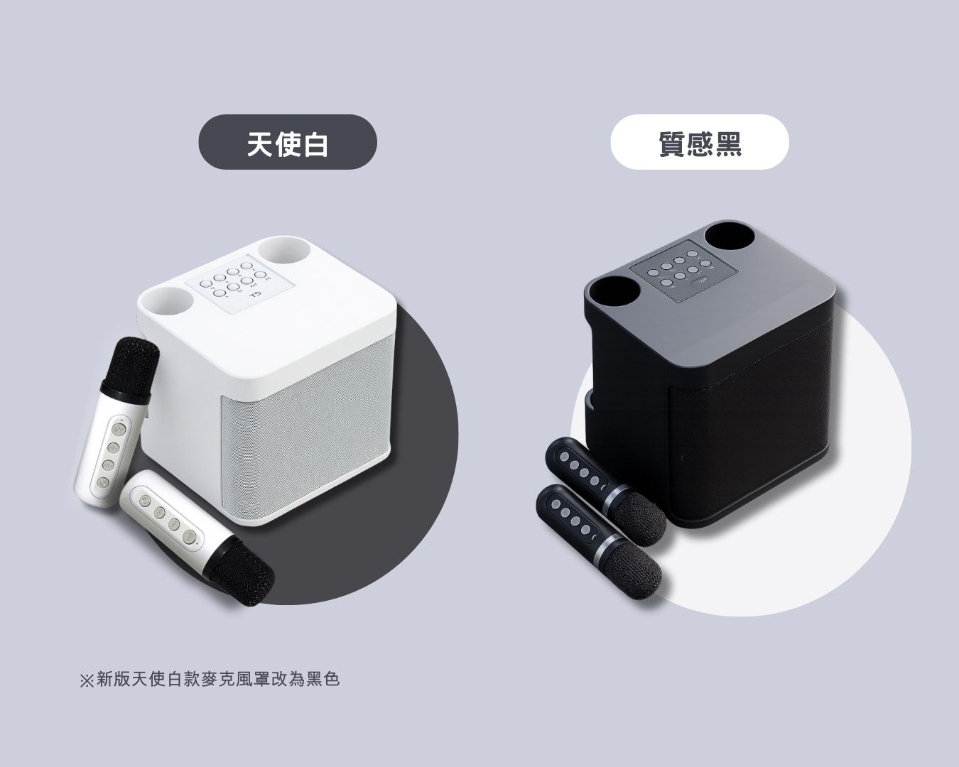 MOFUN_KTV音響 17新