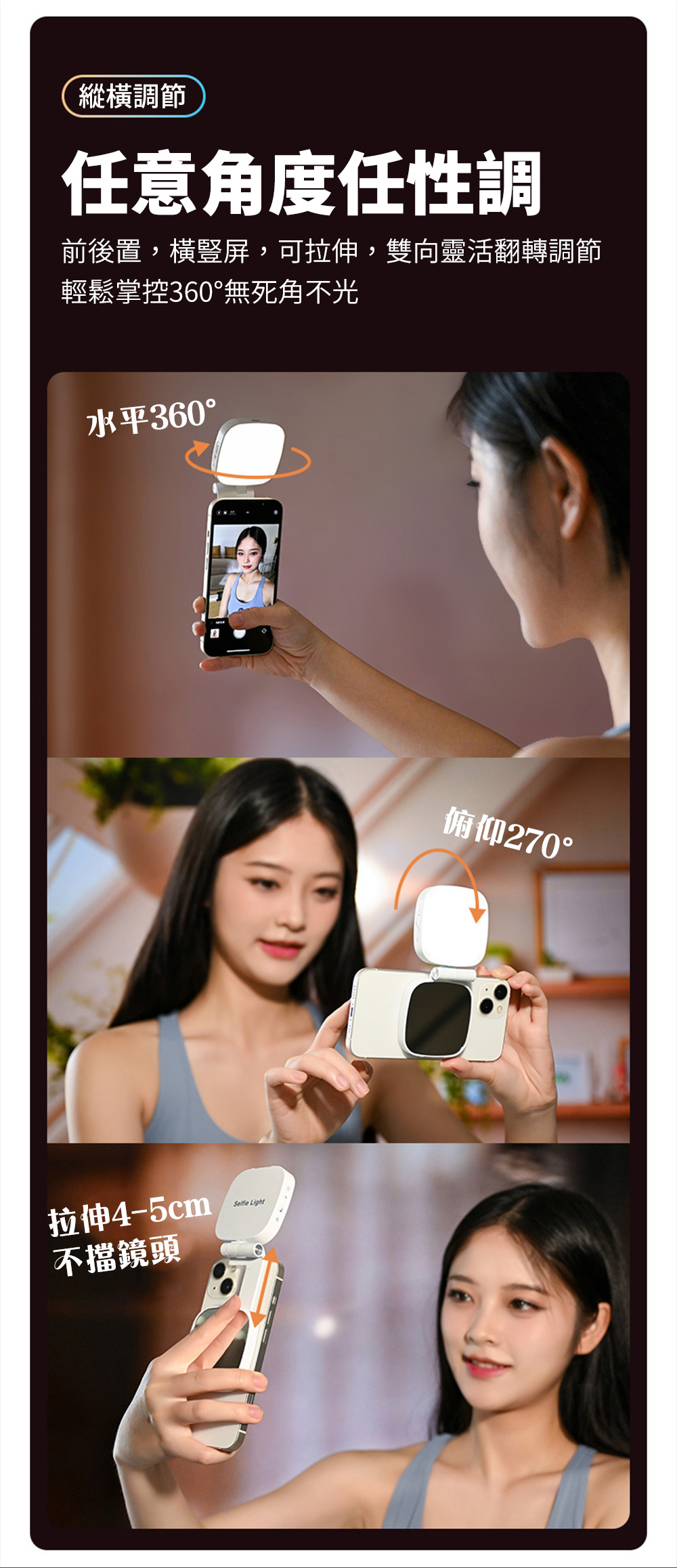 MagLite美魔女補光燈 4