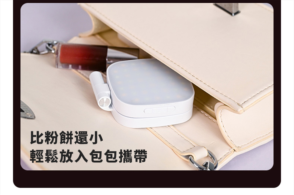 MagLite美魔女補光燈 6