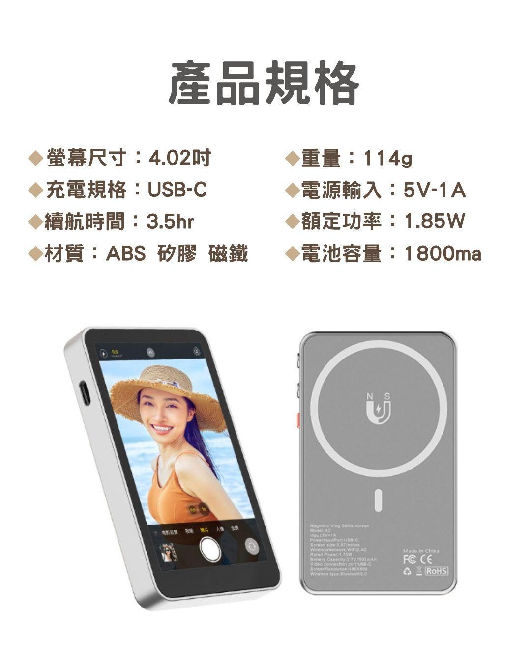 MagView 10