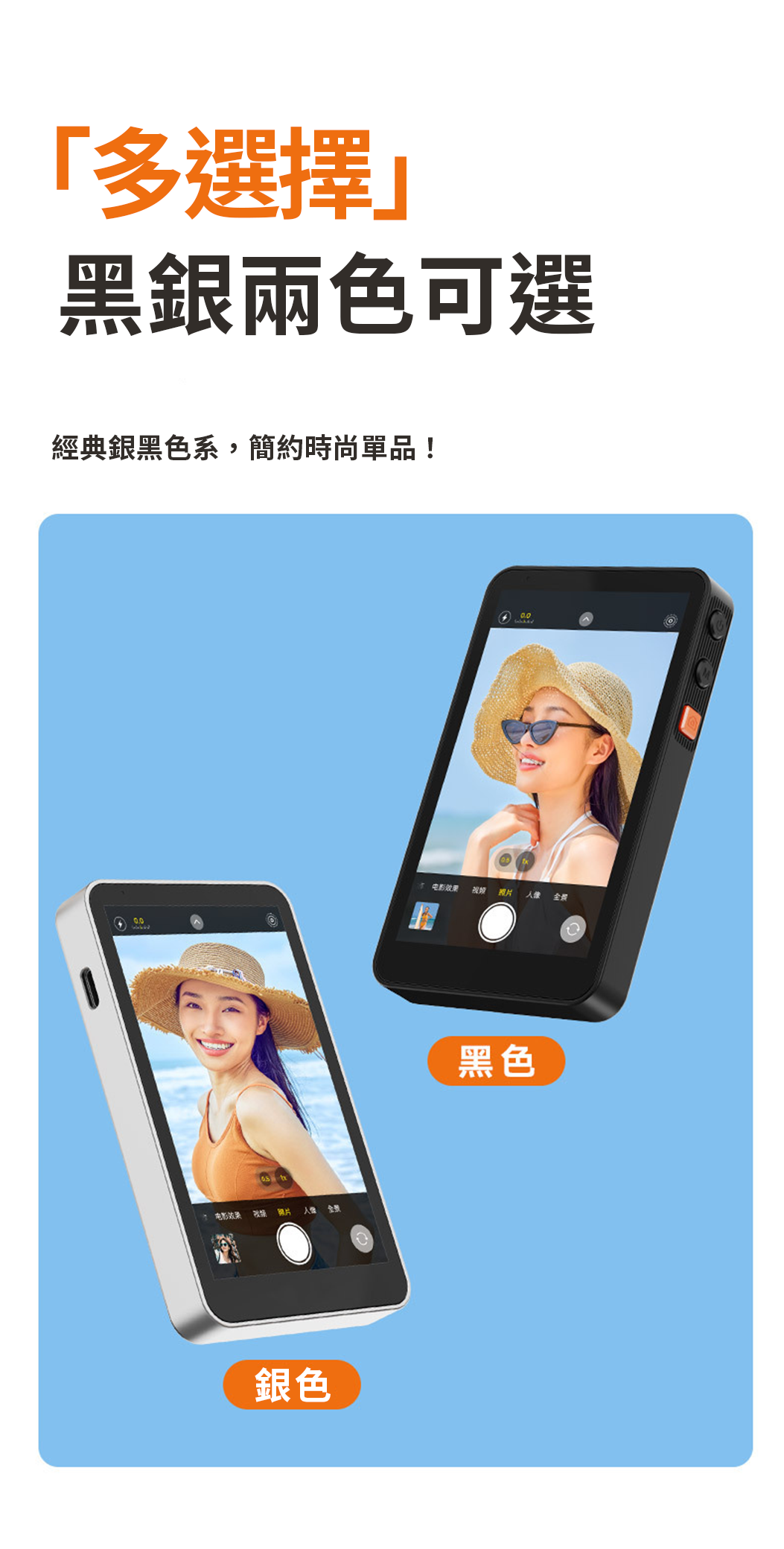 MagView 14