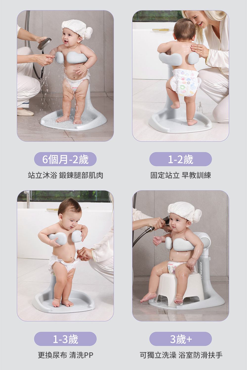 寶貝洗澡神器