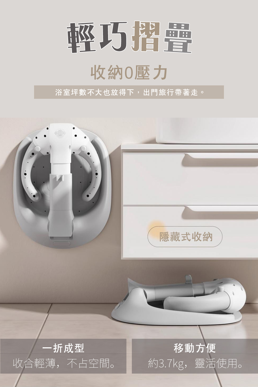 寶貝洗澡神器