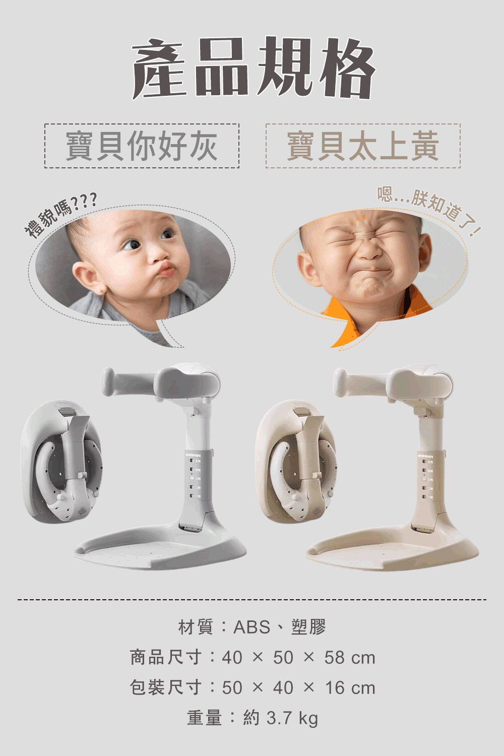 寶貝洗澡神器