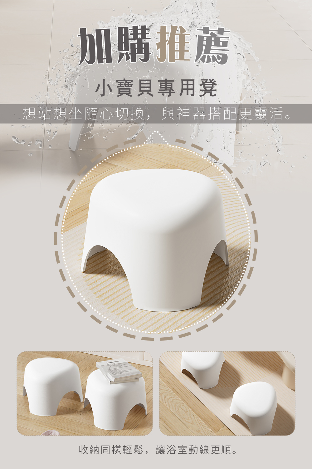 寶貝洗澡神器