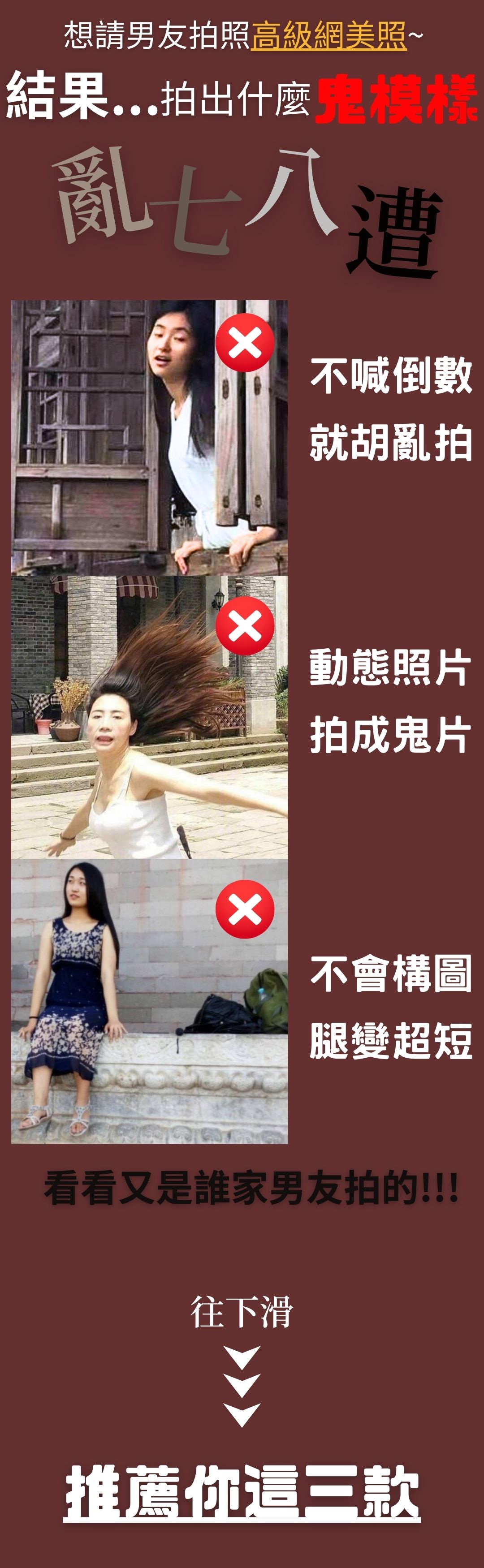 自拍神器 02