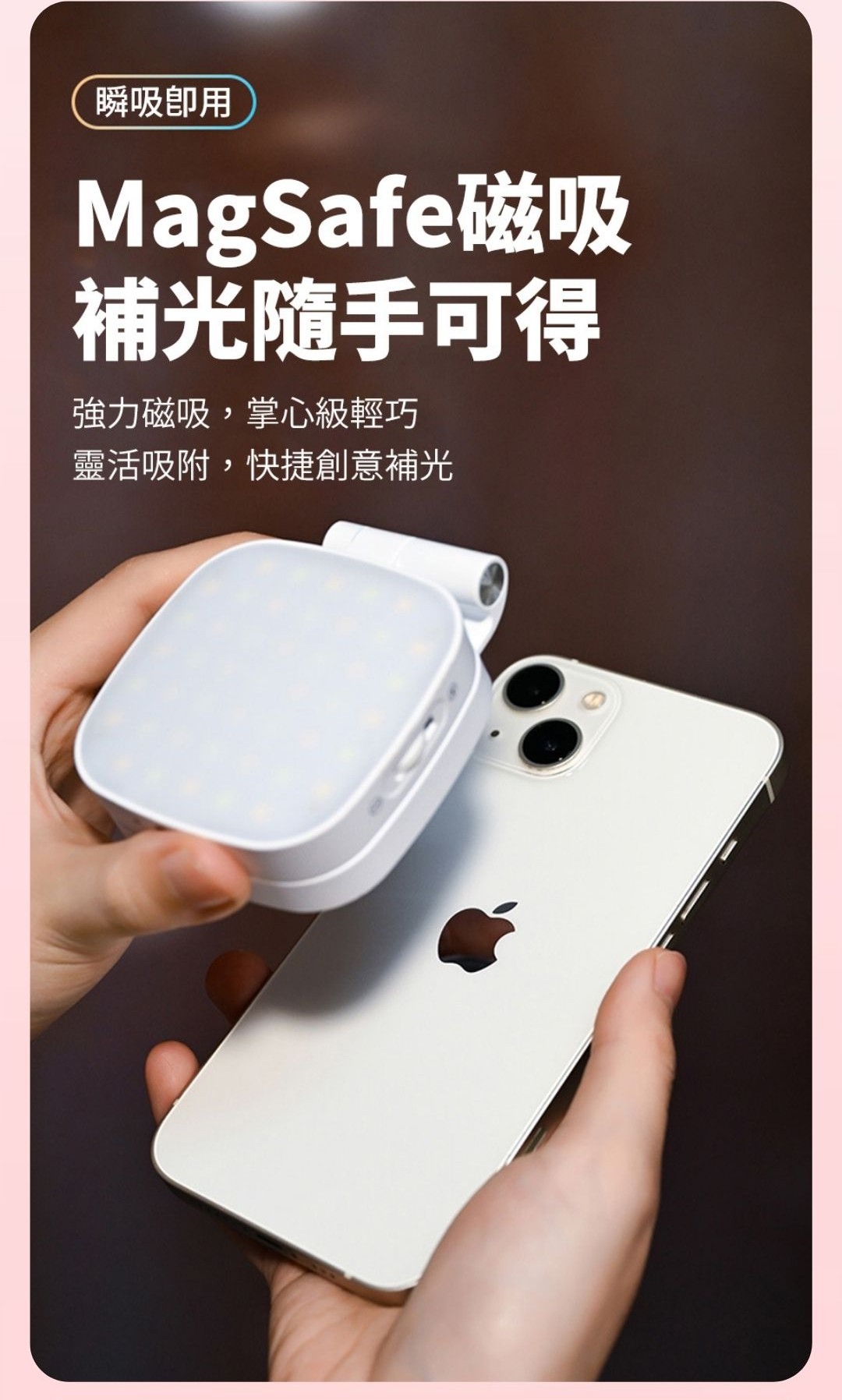 自拍神器 08