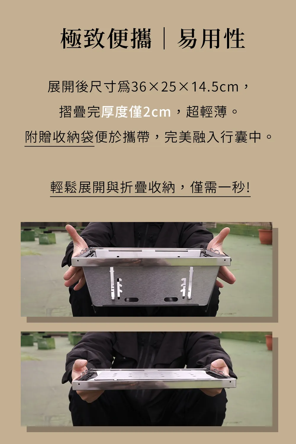 IGT火域全開燒烤爐