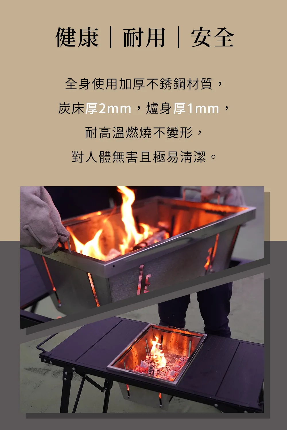 IGT火域全開燒烤爐