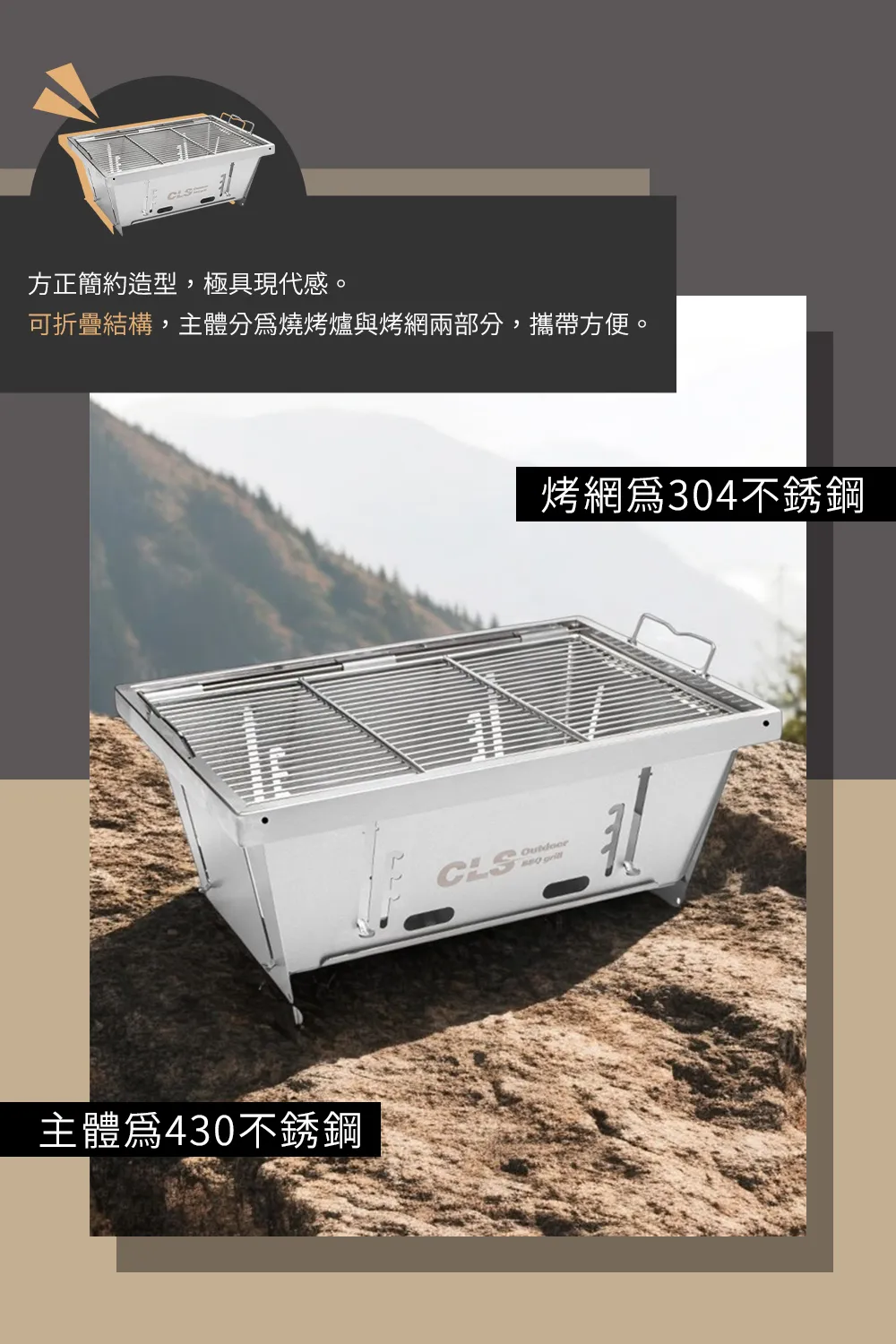 IGT火域全開燒烤爐