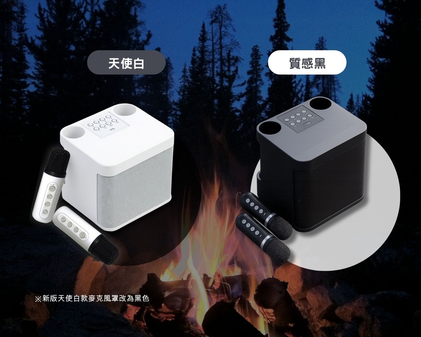 MOFUNBOX 13新