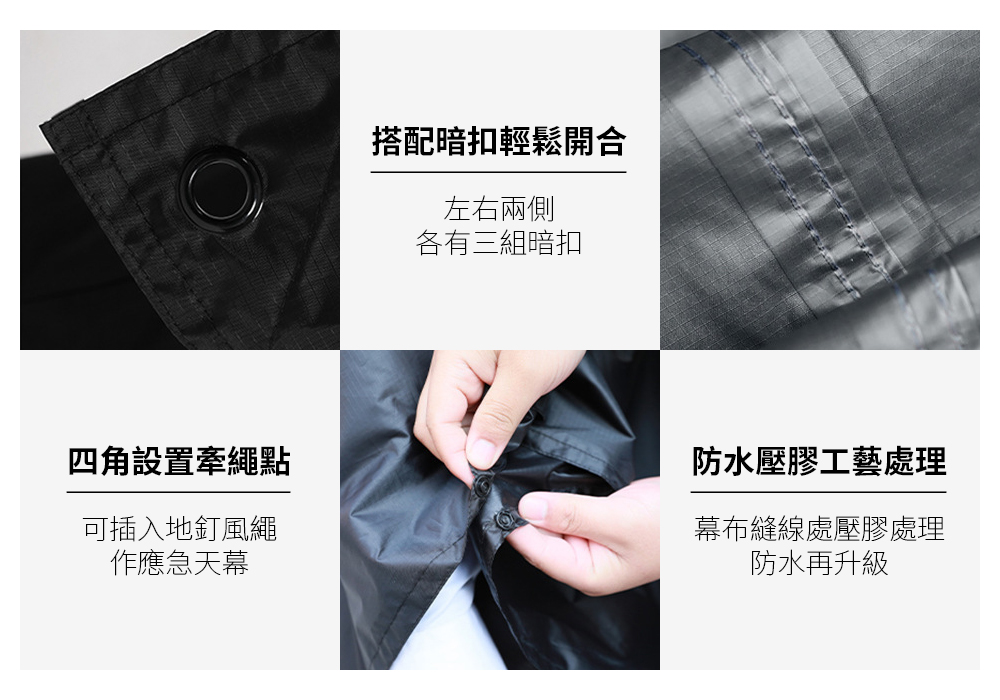 SHANER廢鼠人雨衣 11