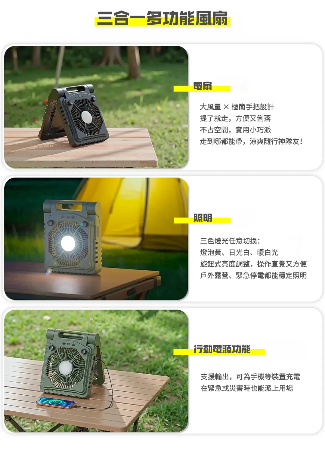 天照御風使03