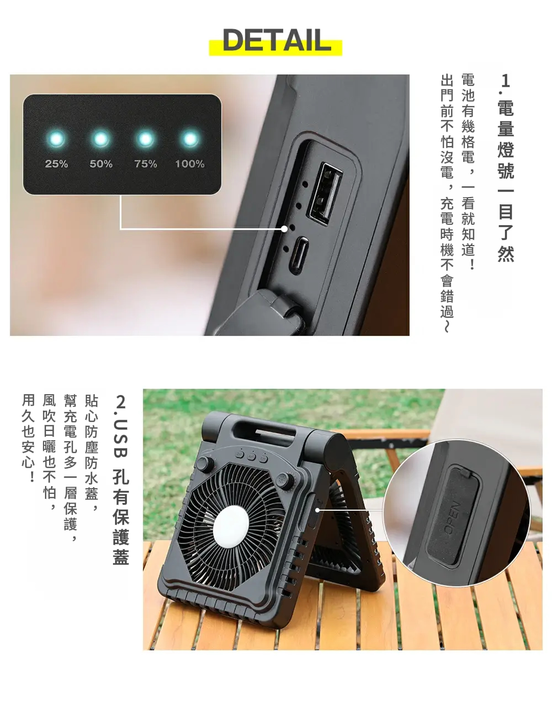 天照御風使12