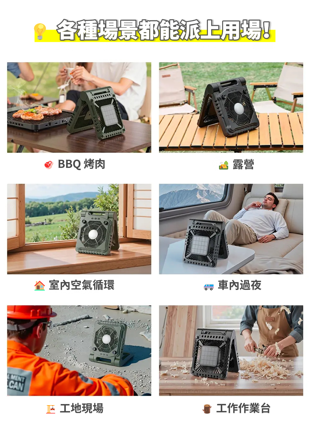 天照御風使13