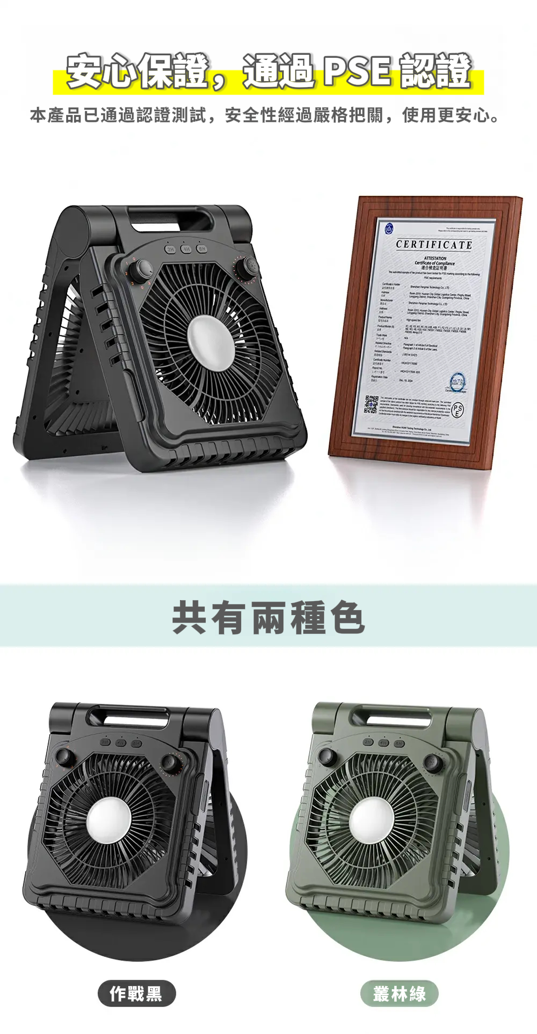 天照御風使14