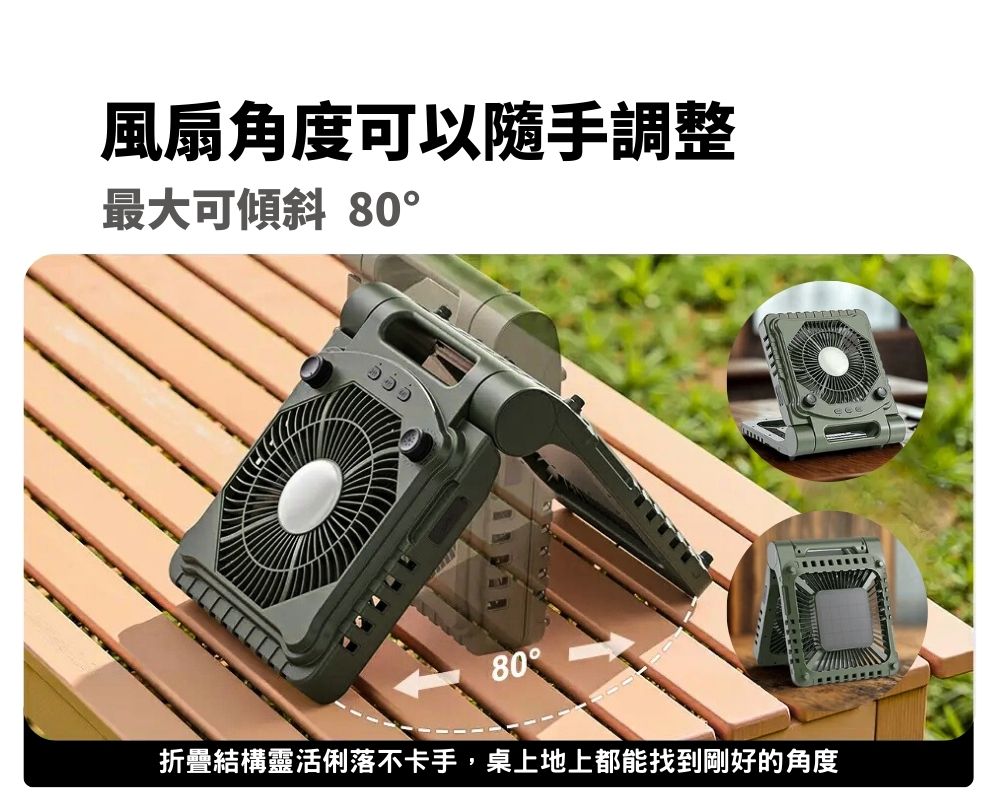 野系機車露營 11