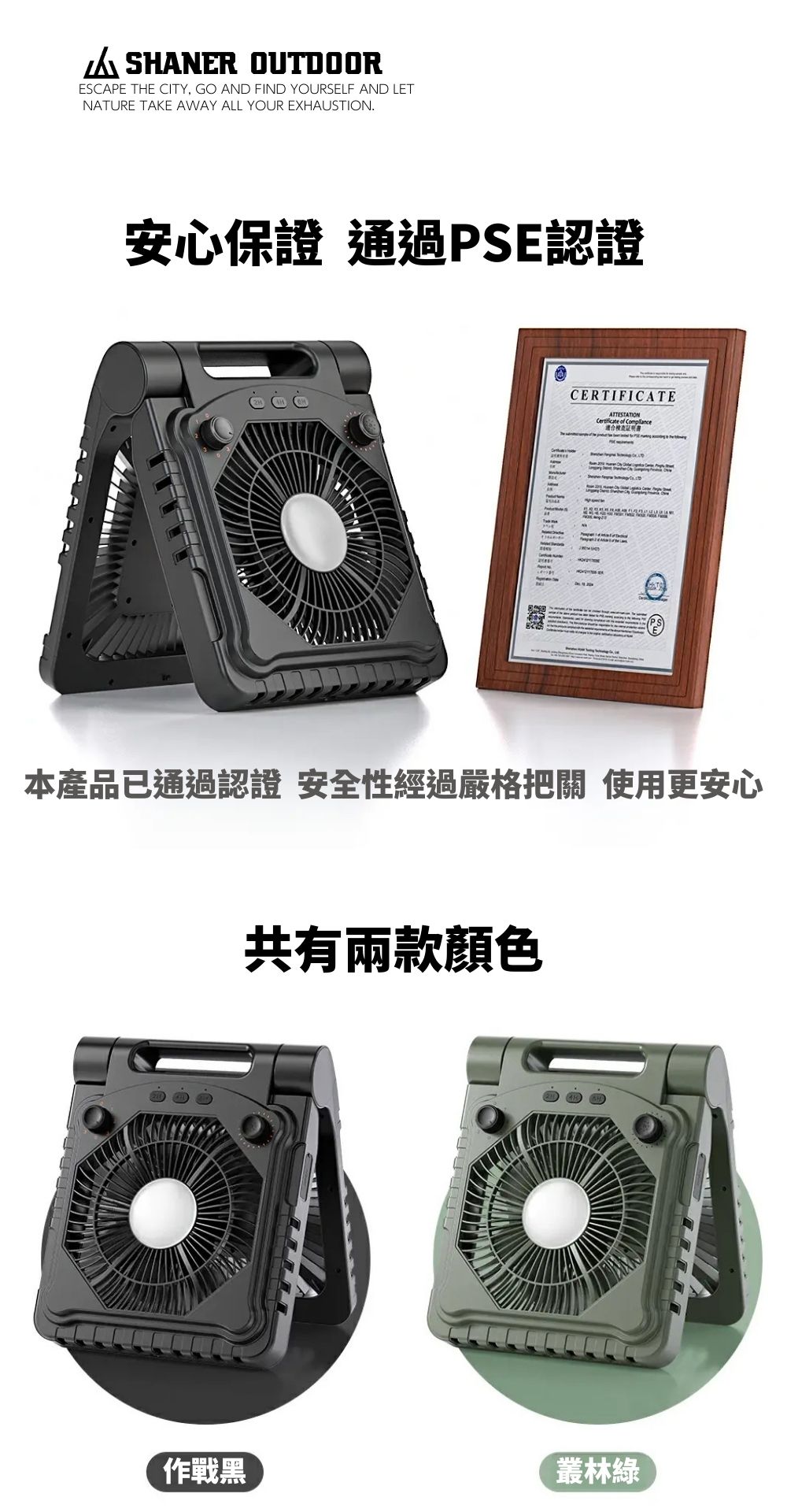 野系機車露營 15