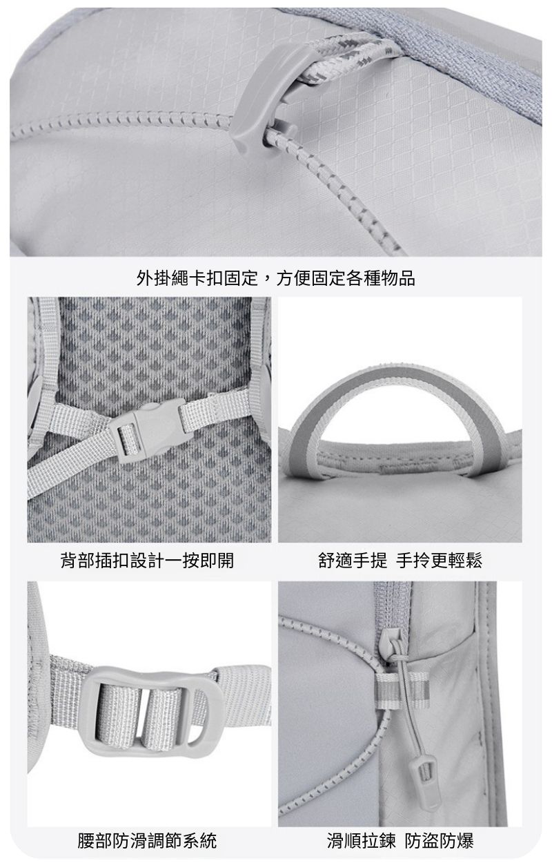 越野衝鋒包5L 09