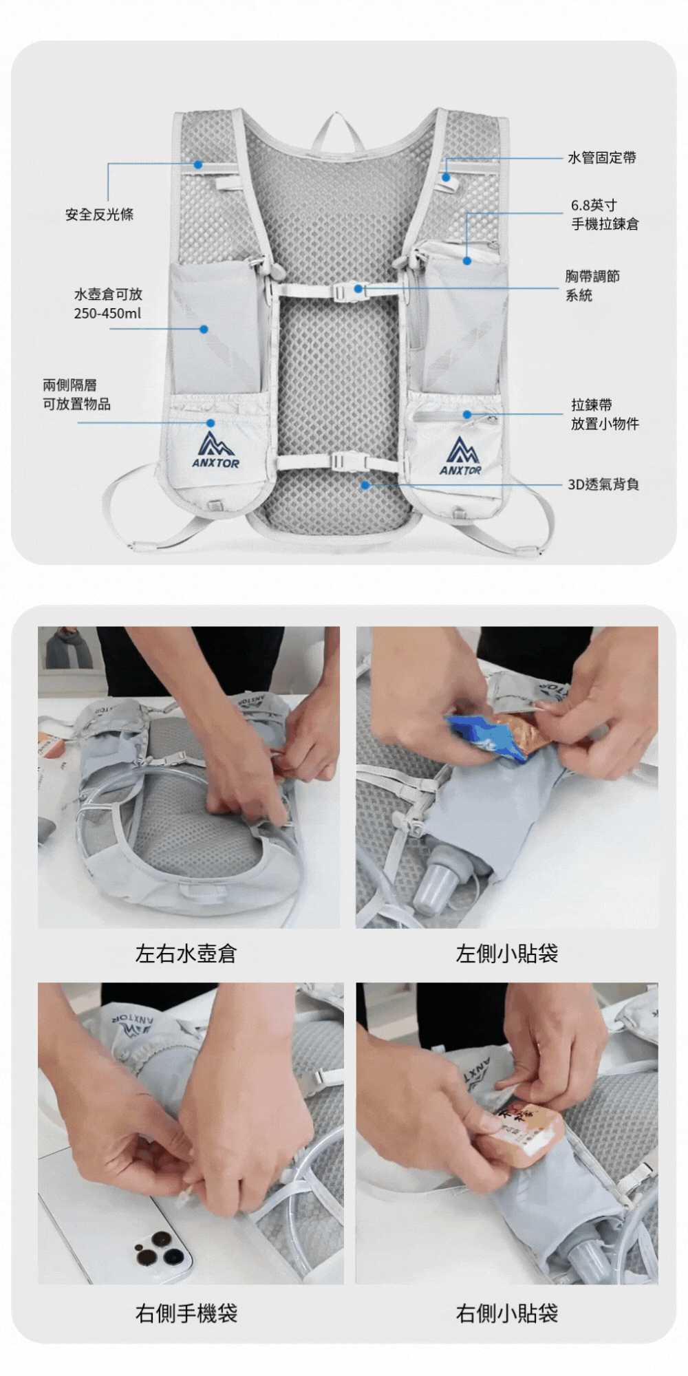 越野衝鋒包5L 10