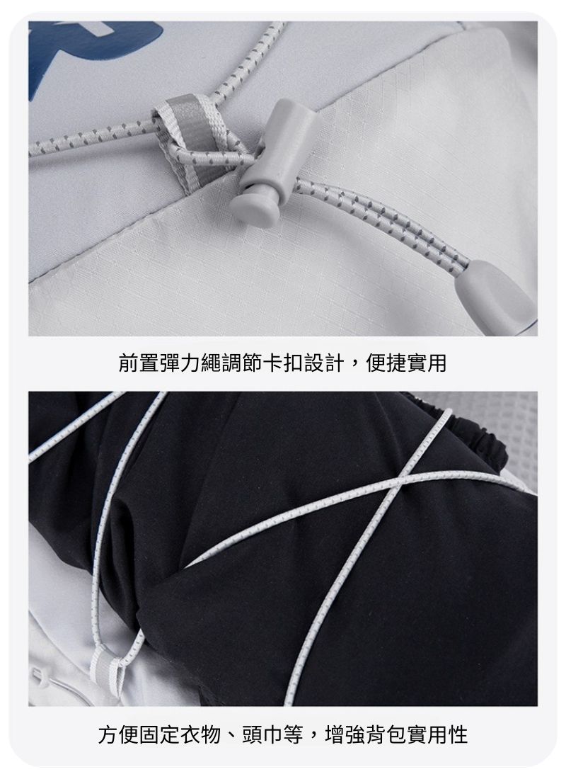 越野衝鋒包5L 11