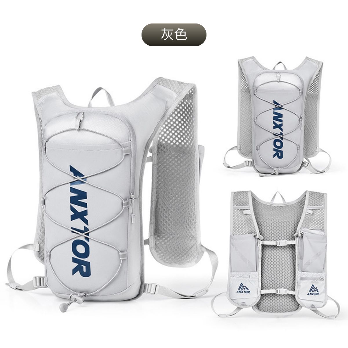 越野衝鋒包5L 16