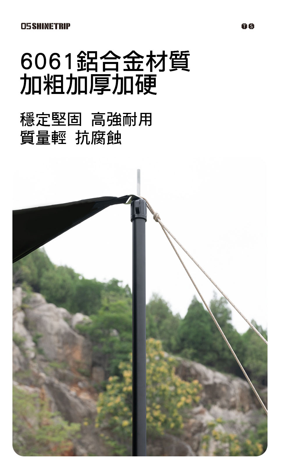 擎天之柱 03