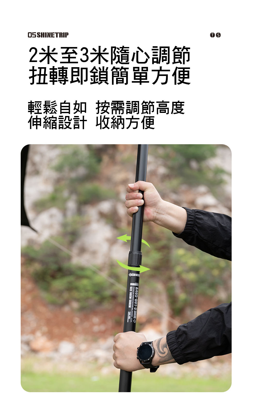 擎天之柱 04