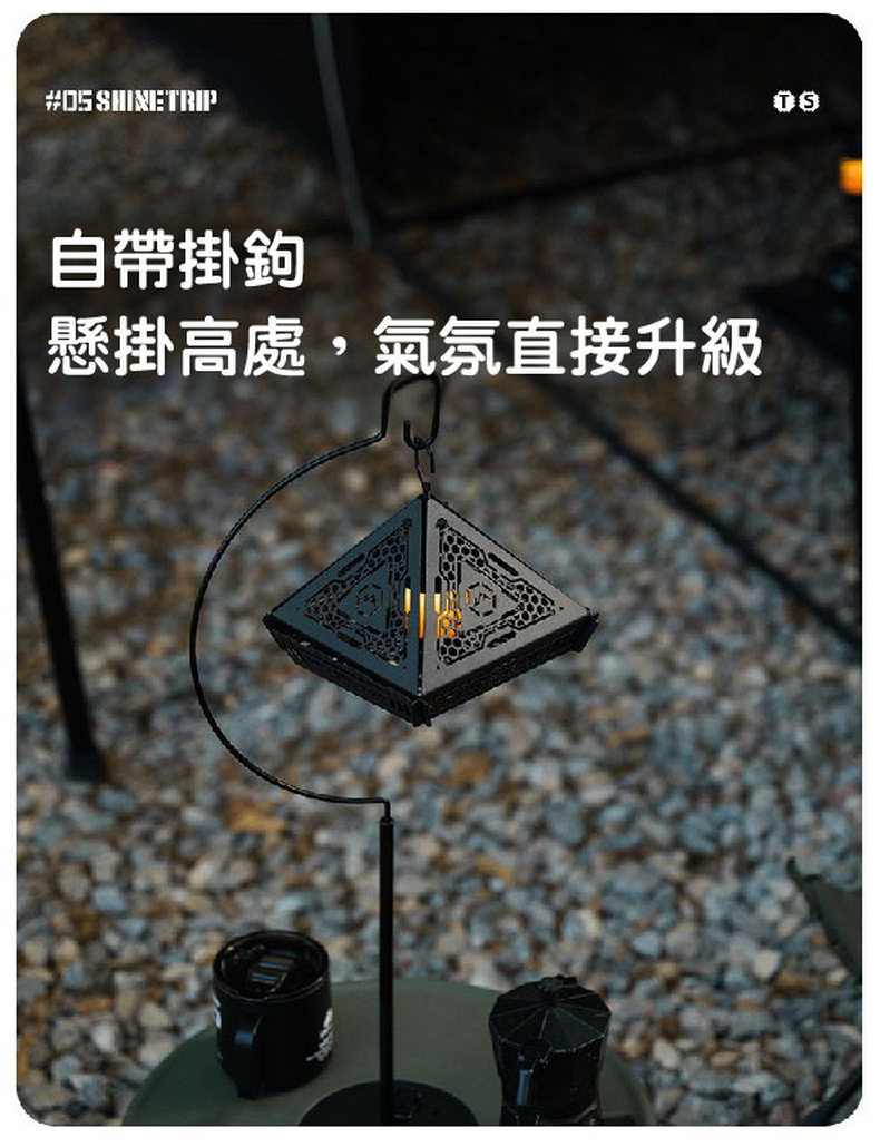 黑曜鋒塔 03