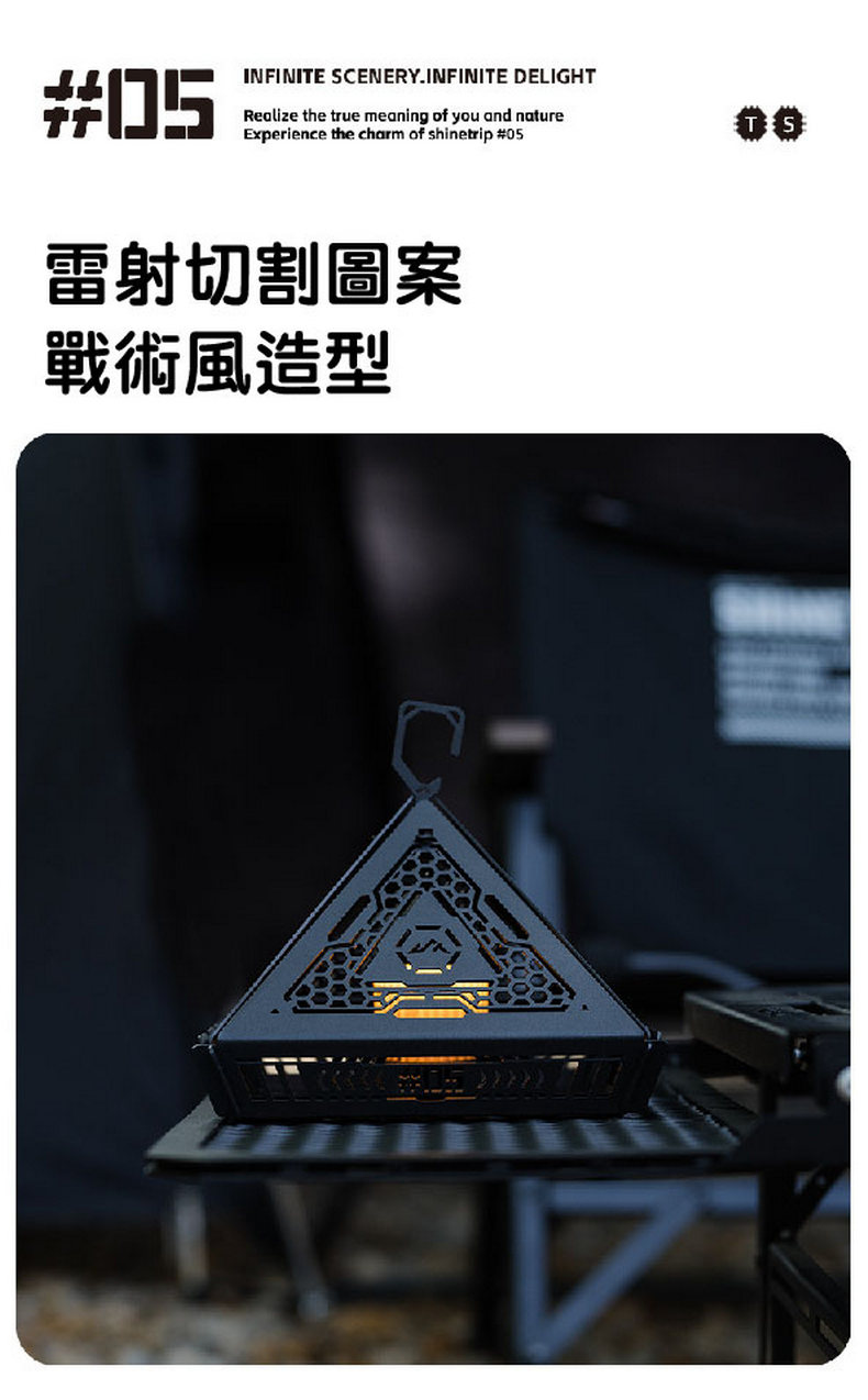 黑曜鋒塔 06