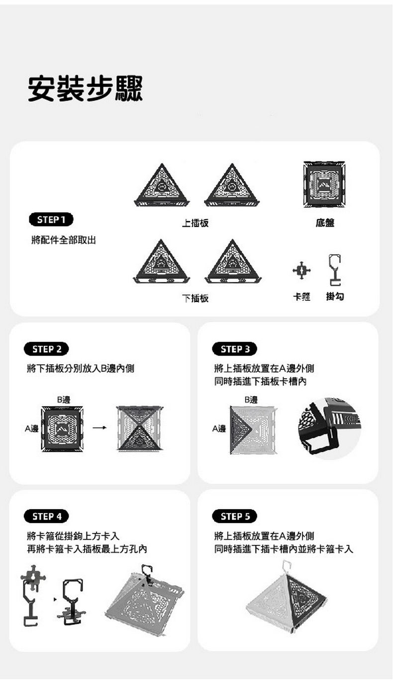 黑曜鋒塔 12