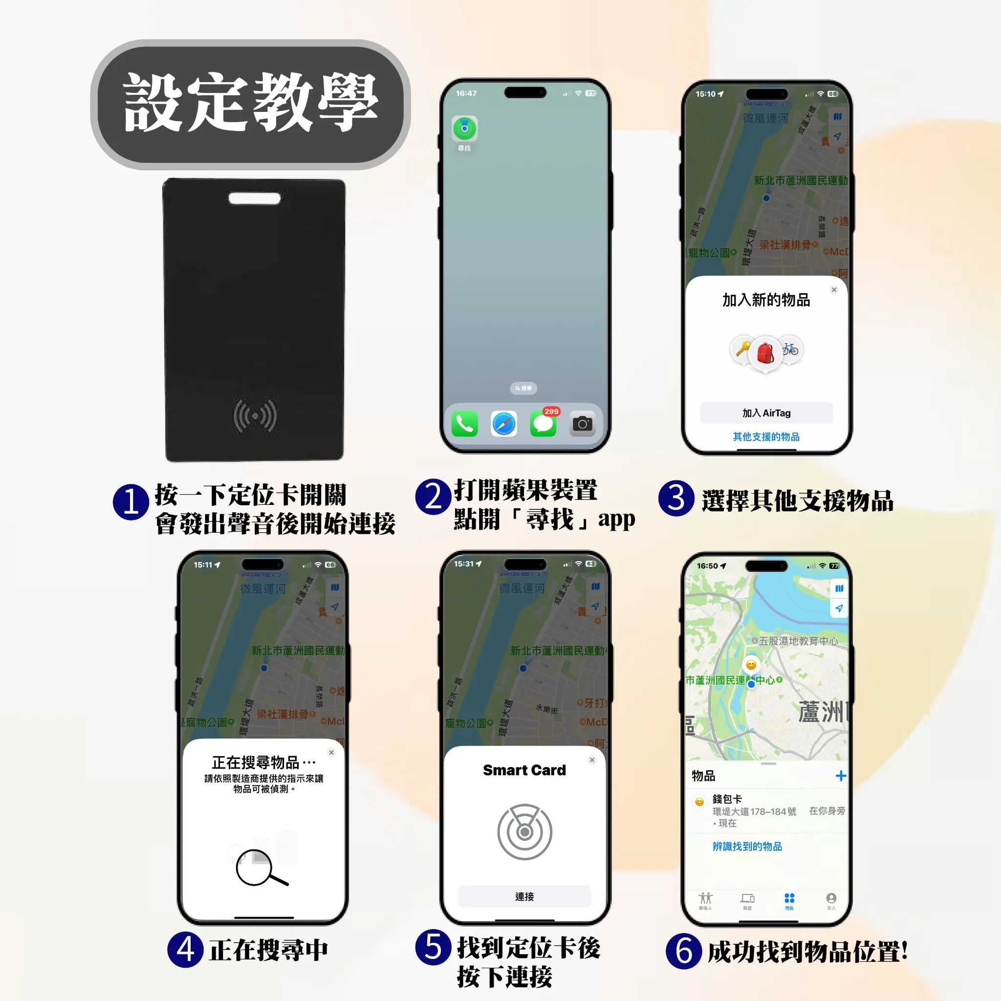 神探卡 09